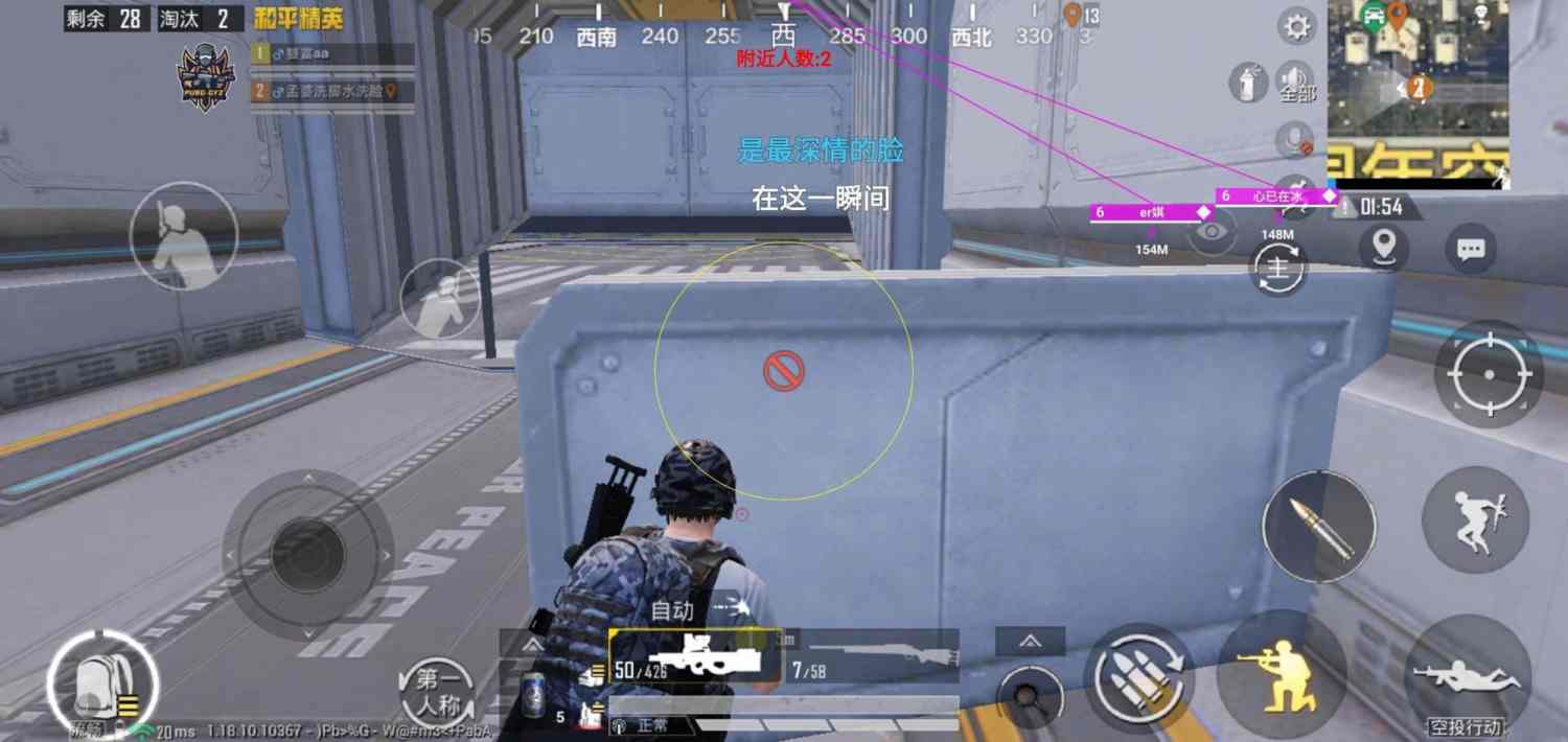 和平精英内核辅助【ADC手搓内核】无后座力 人物穿墙 人物加速 人物飞天 锁头自瞄