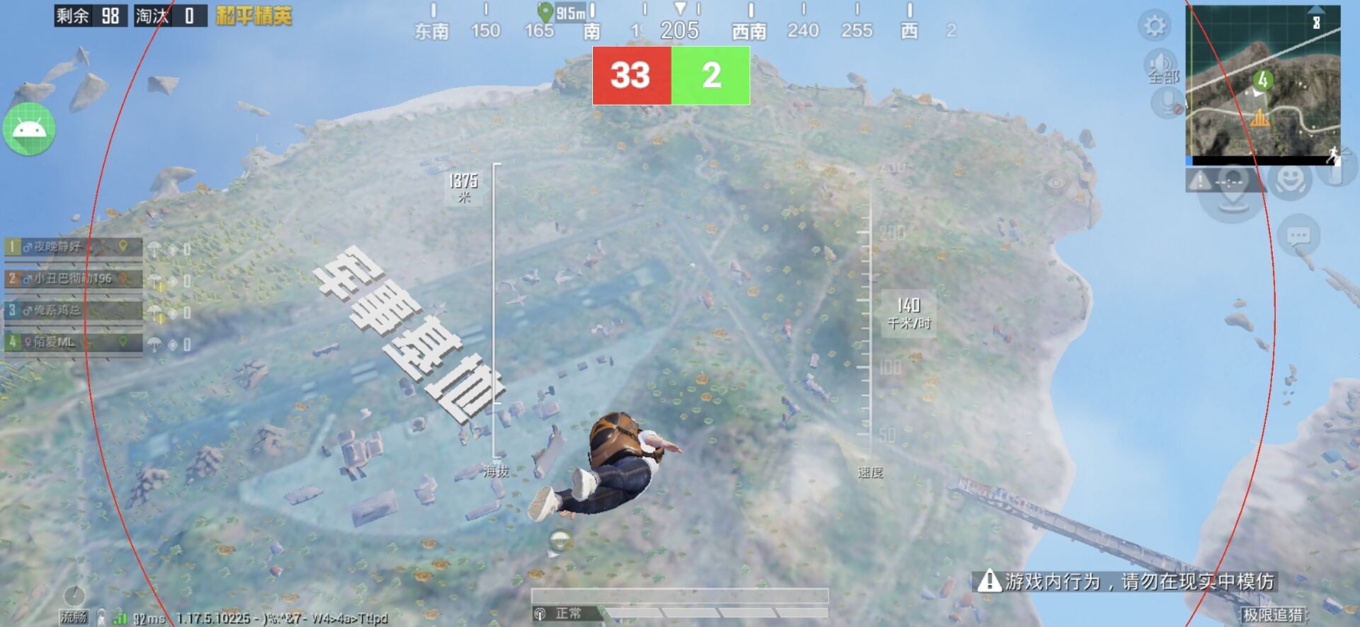 辅助瞄准器和平精英该选择哪一个