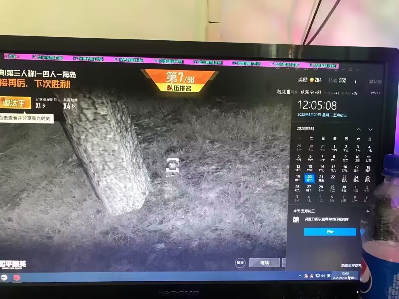 pubg地铁《神话》辅助内测一周无禁网无闪退