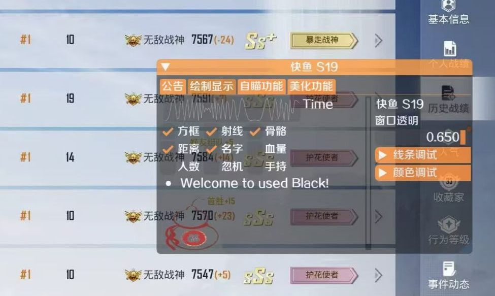 pubg地铁国际服《NRG》外挂度假岛随便乱杀