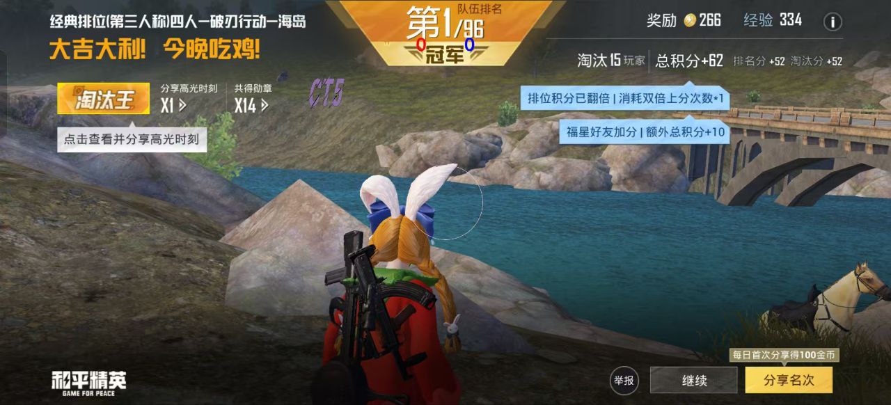 和平精英辅助【EAP+雷神】