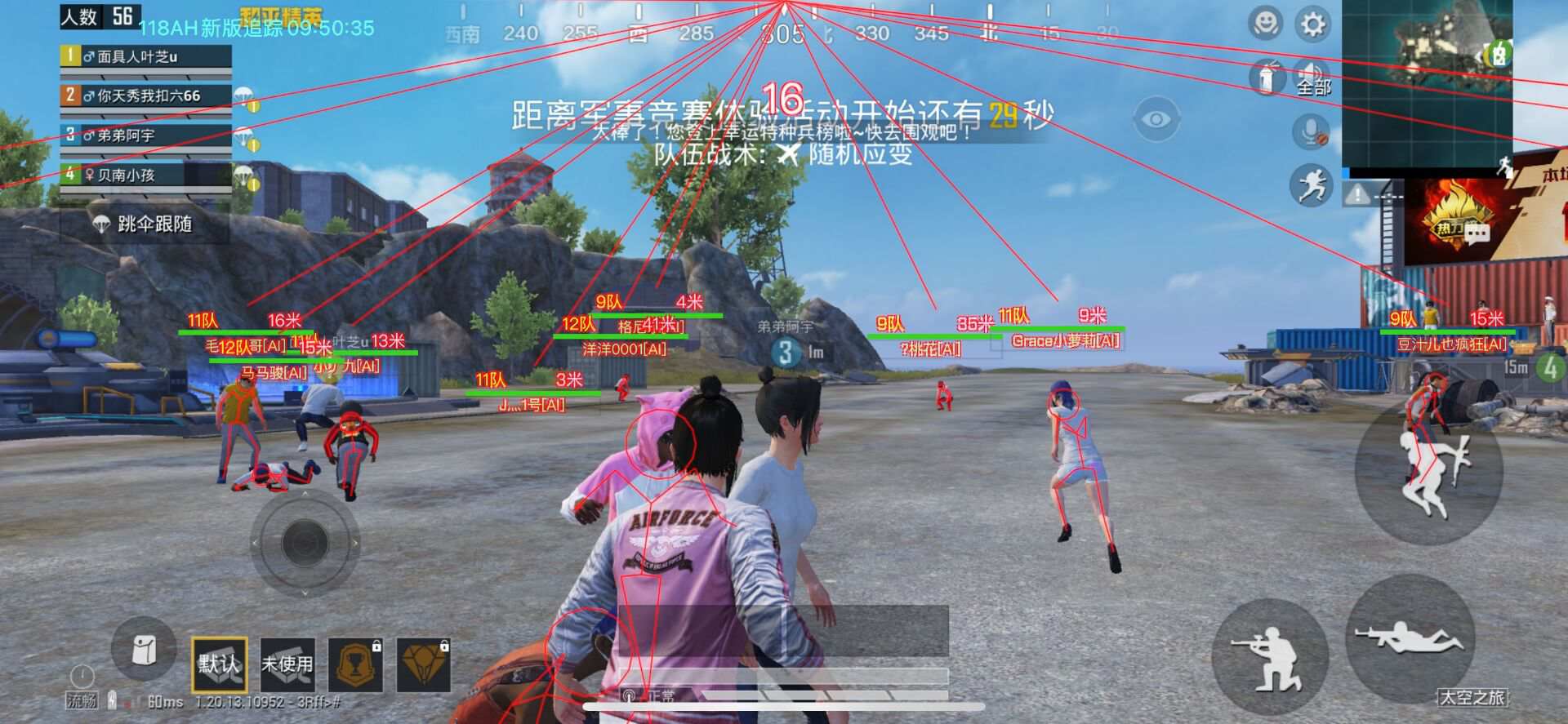 和平精英辅助【年兽一体直装】全图人物透视 掩体漏打变色 漏打锁死自瞄 无限距离自瞄 漏打弹道追踪 人物物资显示