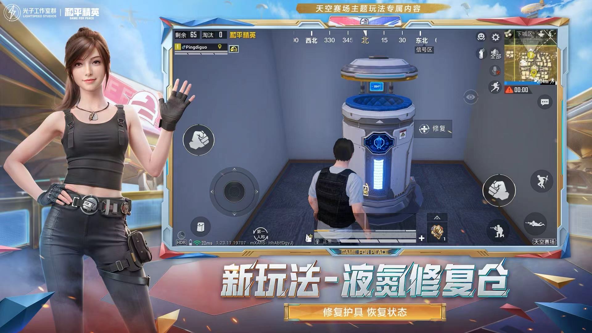 和平精英ios《HS》辅助上分如喝水