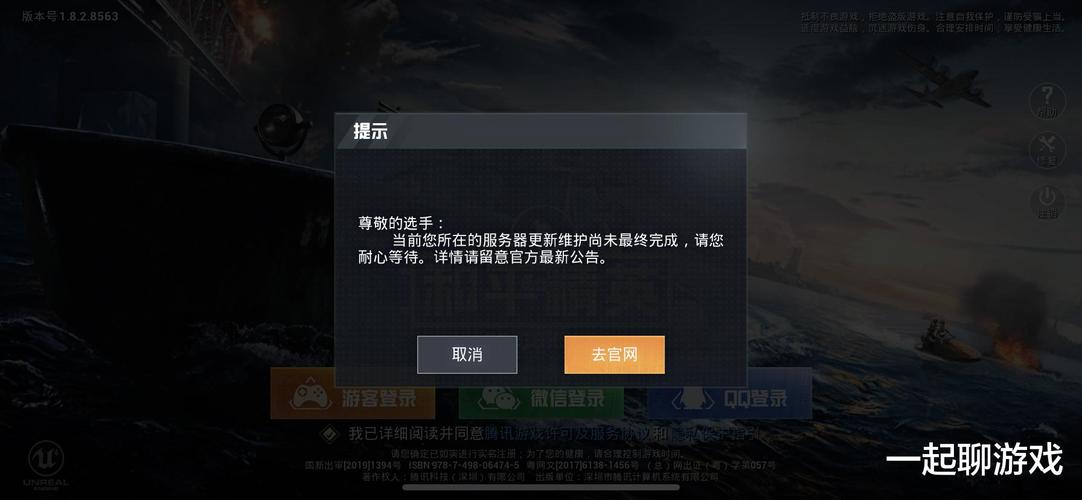 和平精英引擎直装【鹤童】发布：稳定无卡顿，观透与自瞄功能一应俱全