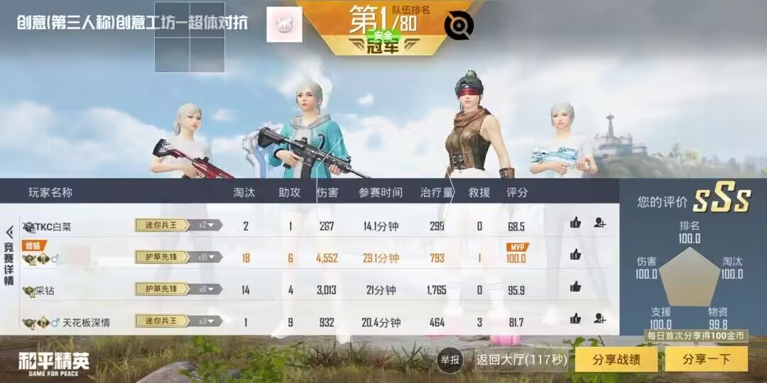 和平精英辅助【雷神/原小迪直装V1.4】稳定防封 人物透视 漏打自瞄 地铁逃生 锁死自瞄 物资显示 人物距离 组队显示